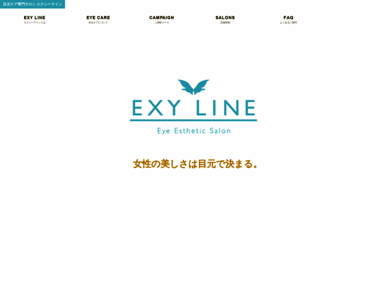 Exyline.com thumbnail