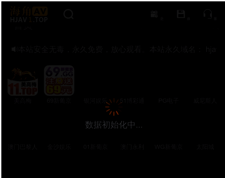 Eyahei.com thumbnail