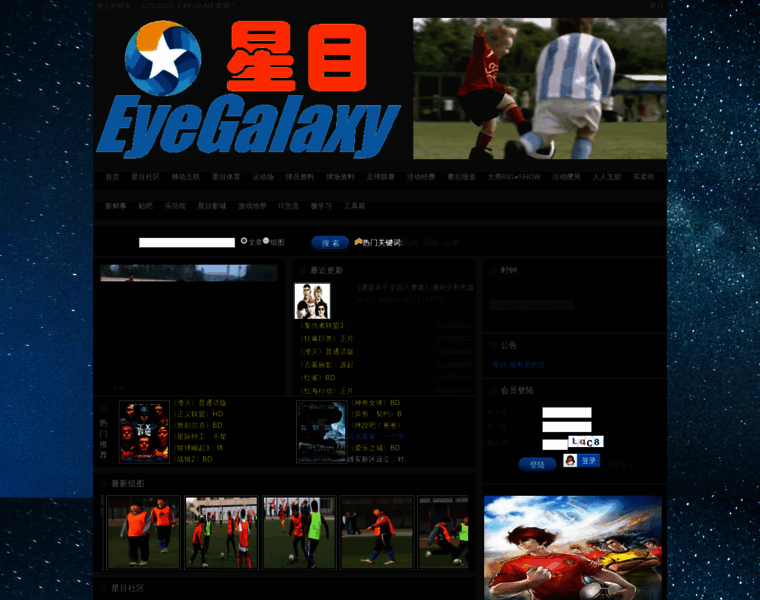Eyegalaxy.com thumbnail