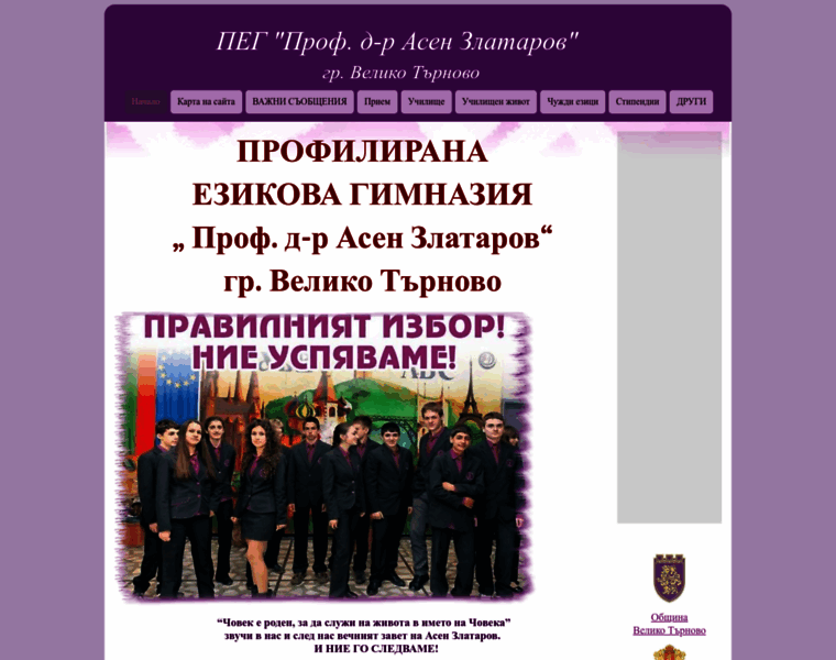 Ezikovavt.com thumbnail