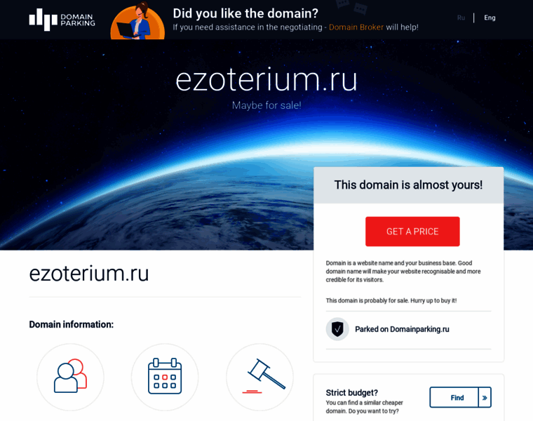 Ezoterium.ru thumbnail