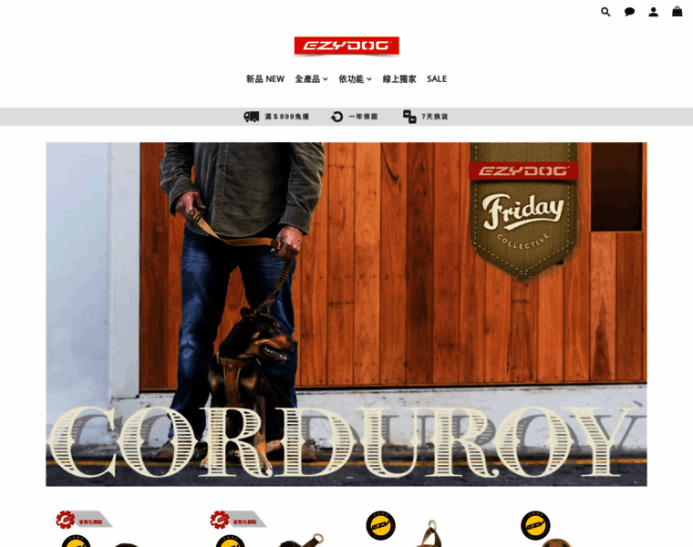 Ezydog.com.tw thumbnail
