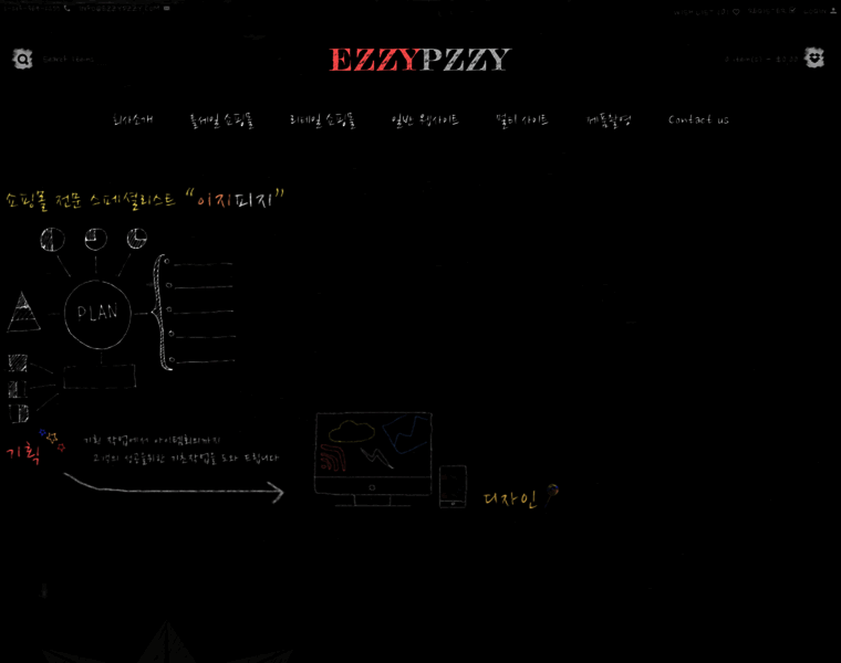 Ezzypzzy.com thumbnail