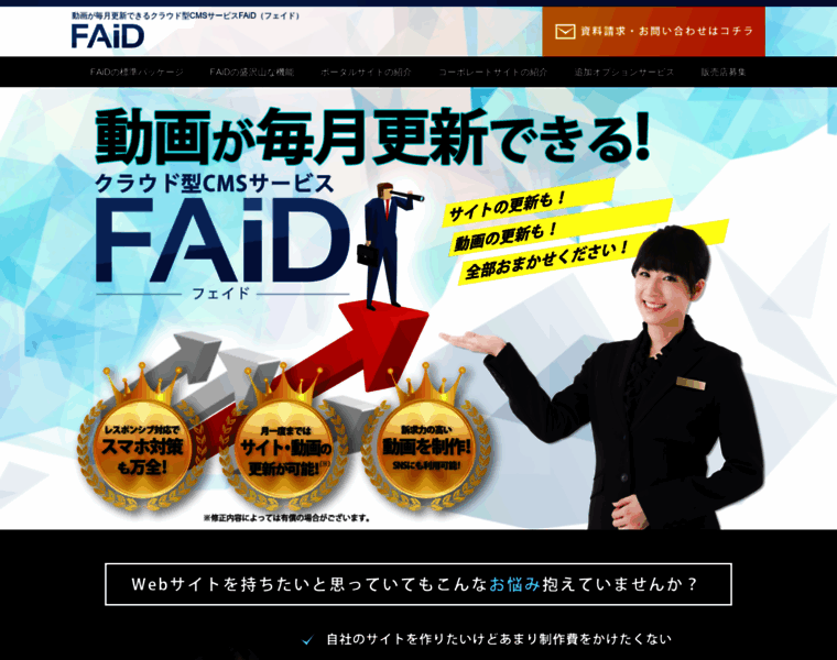 F-aid.net thumbnail