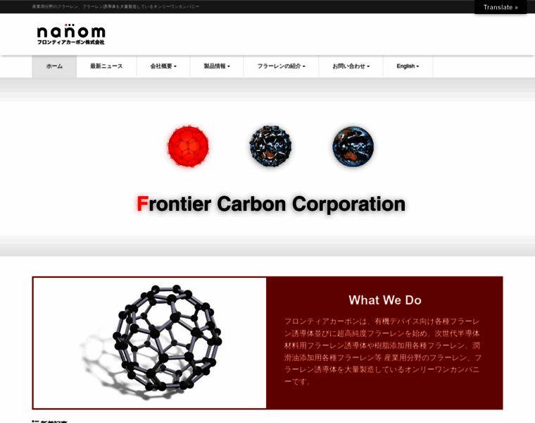 F-carbon.com thumbnail