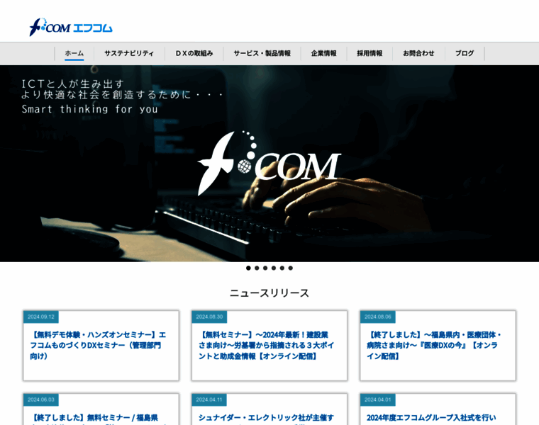 F-com.co.jp thumbnail F-com.co.jp thumbnail