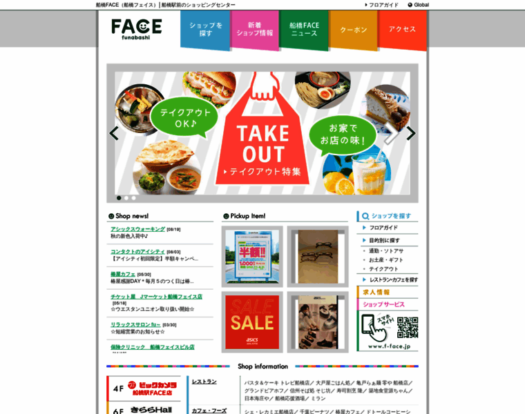 F-face.jp thumbnail