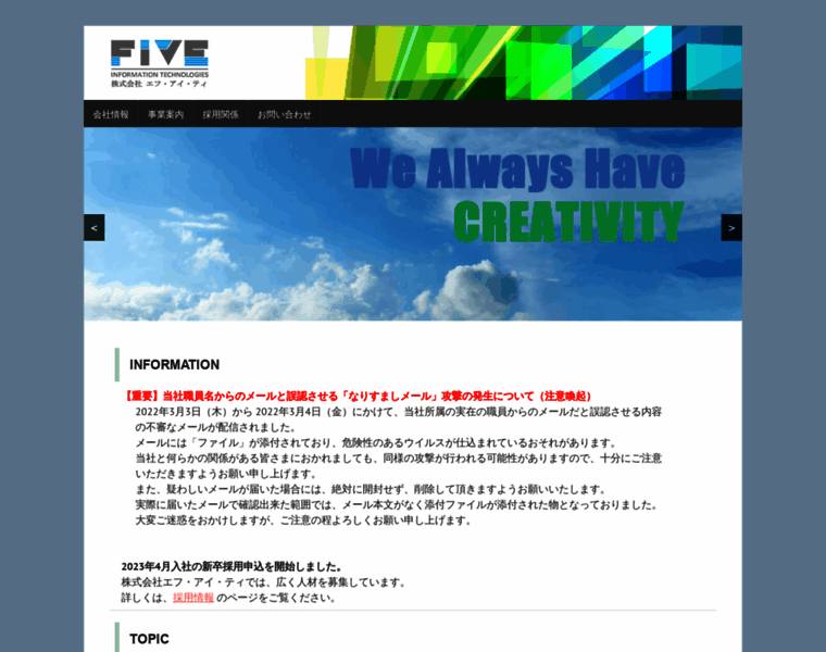 F-it.co.jp thumbnail