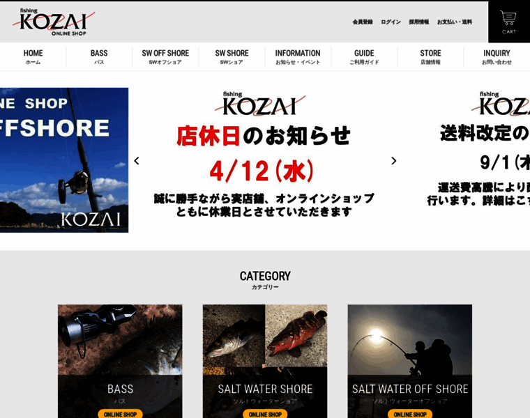 F-kozai.com thumbnail