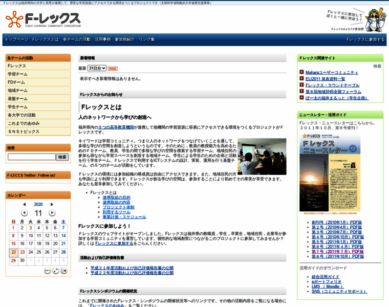 F-leccs.jp thumbnail F-leccs.jp thumbnail