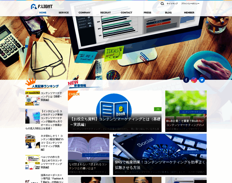 F-light.co.jp thumbnail