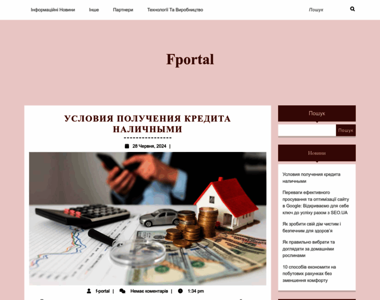 F-portal.com.ua thumbnail