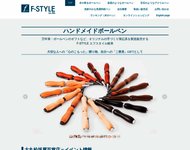 F-style-japan.com thumbnail