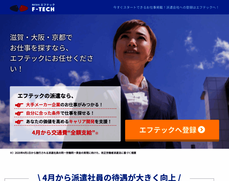 F-tech21.co.jp thumbnail