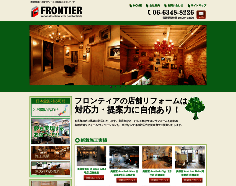 F-tier.jp thumbnail