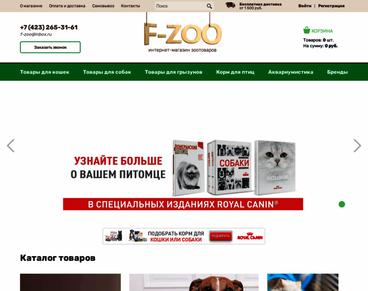 F-zoo.ru thumbnail