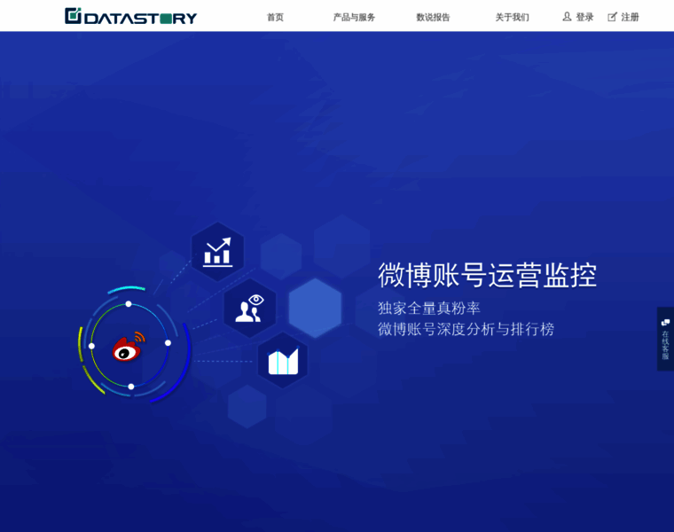 F.datastory.com.cn thumbnail