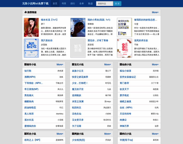 F0123.net thumbnail