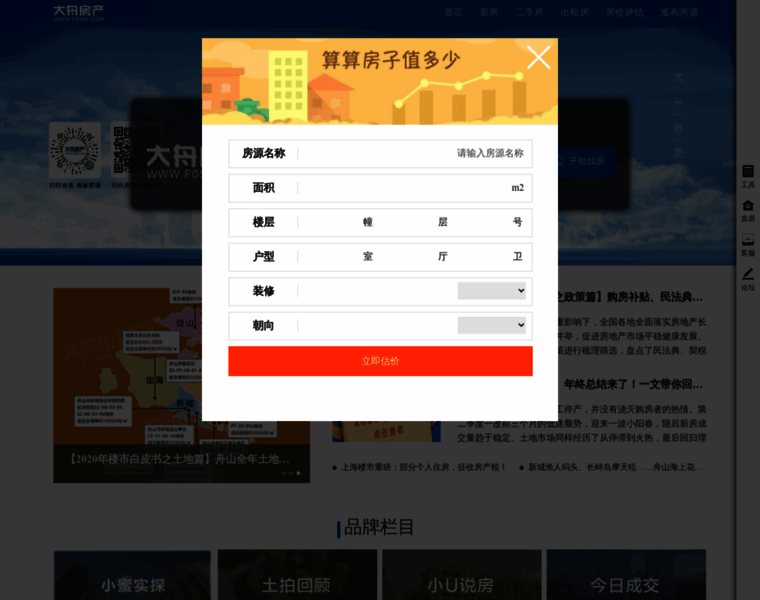 F0580.com thumbnail
