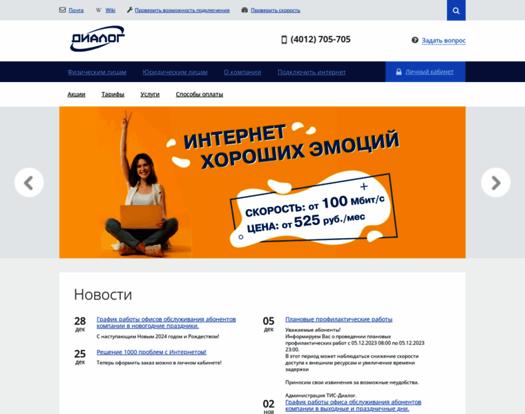 F0rum.tis-dialog.ru thumbnail
