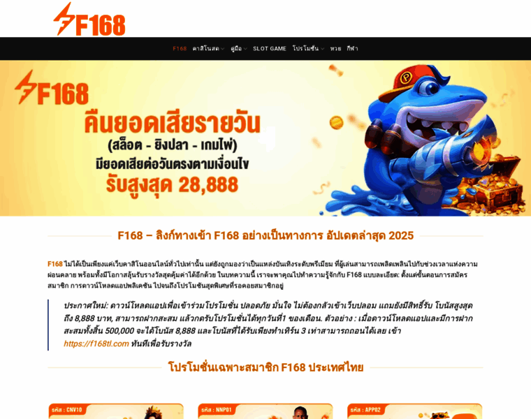 F168tl.com thumbnail