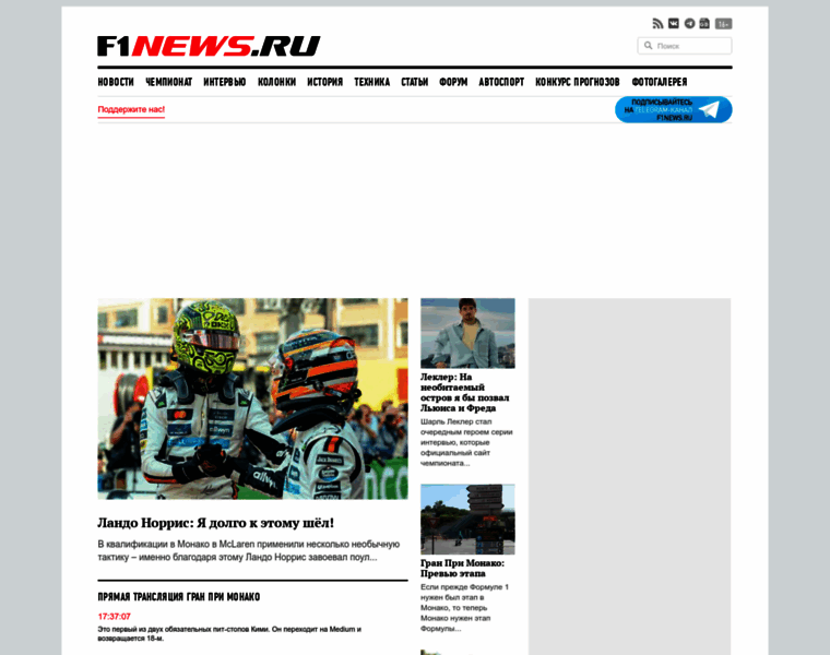 F1news.ru thumbnail F1news.ru thumbnail