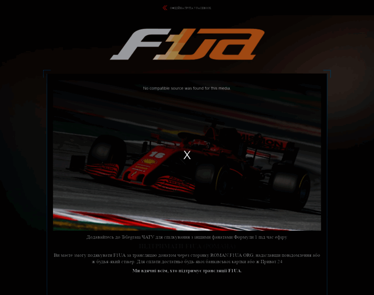F1ua.org thumbnail