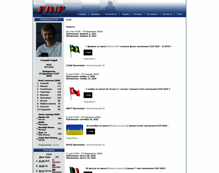 F1up.com.ua thumbnail