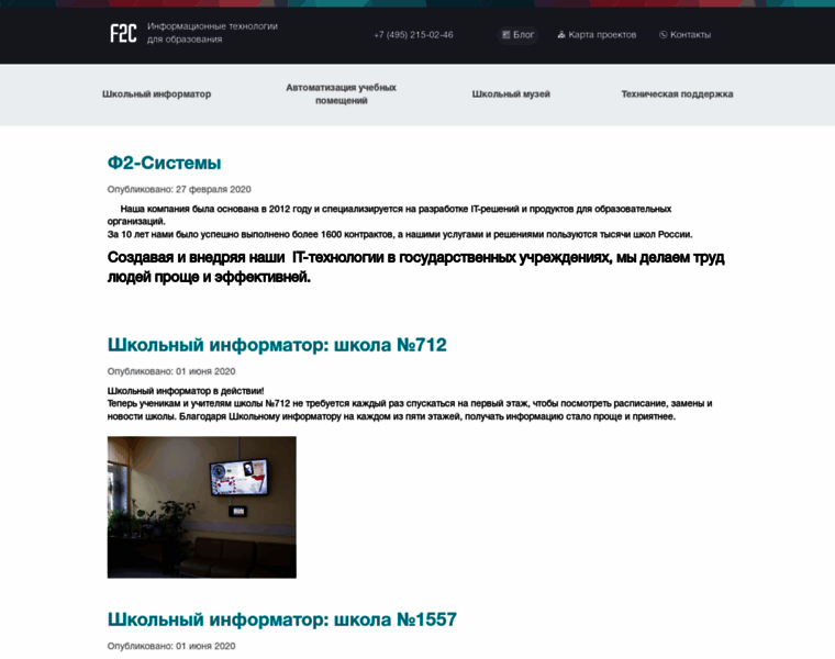F2c.ru thumbnail