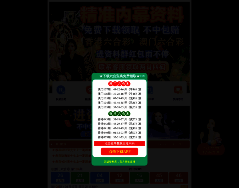 F32nc.com thumbnail