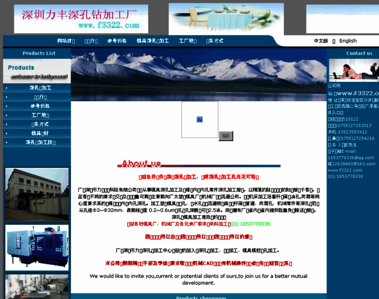 F3322.com thumbnail F3322.com thumbnail