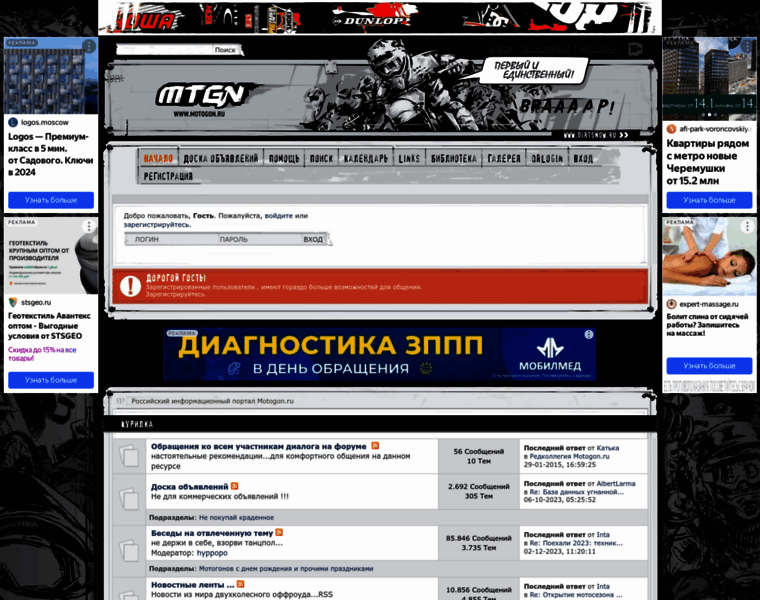 F4.motogon.ru thumbnail