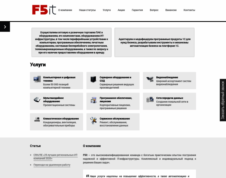 F5com.ru thumbnail