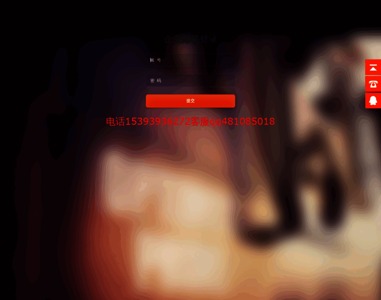F78142.cn thumbnail