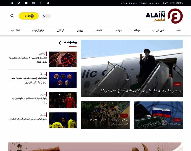 Fa.al-ain.com thumbnail