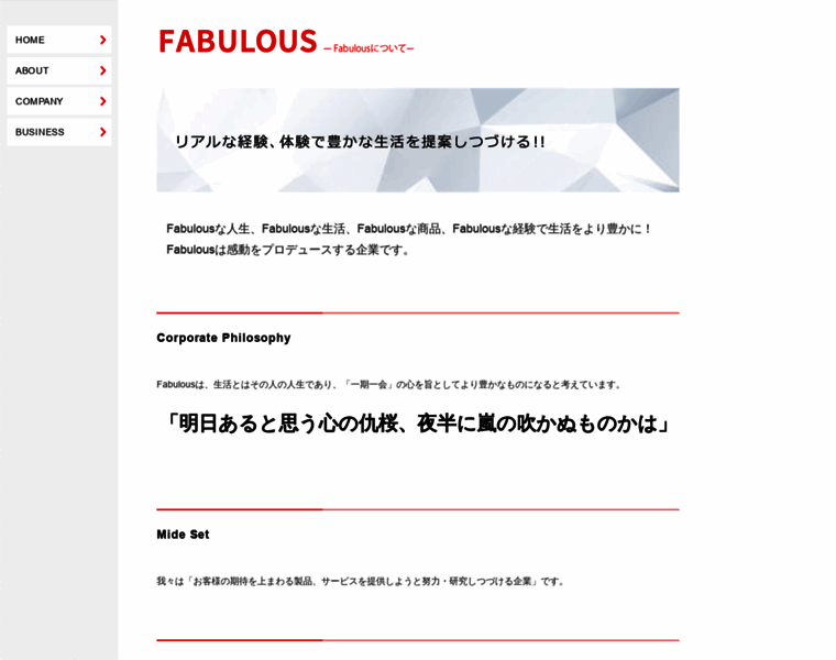 Fab-u-lous.co.jp thumbnail