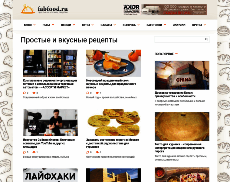 Fabfood.ru thumbnail