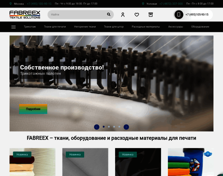 Fabreex.ru thumbnail