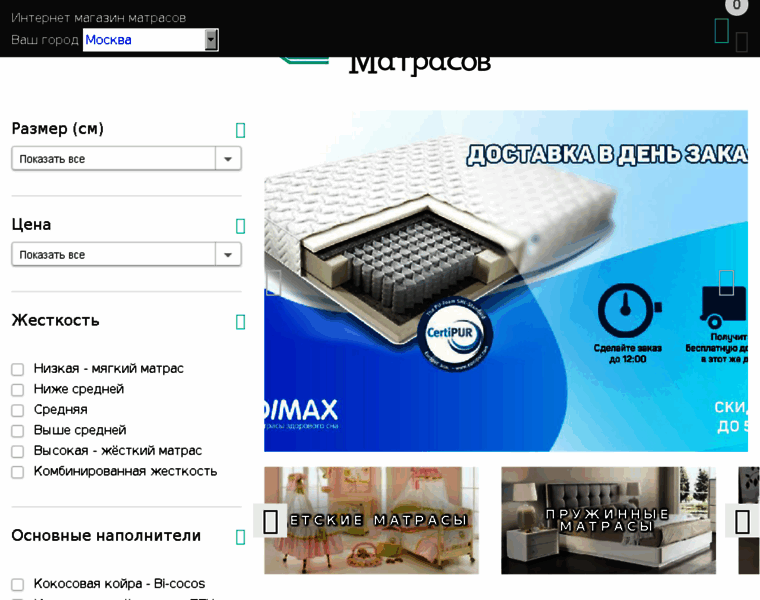 Fabrikamatrasoff.ru thumbnail