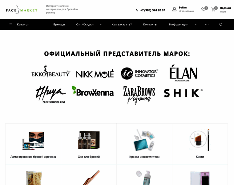 Face-market.ru thumbnail