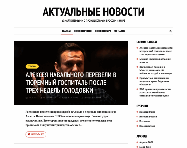 Face-news.ru thumbnail