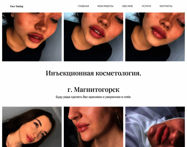 Face-tuning.ru thumbnail
