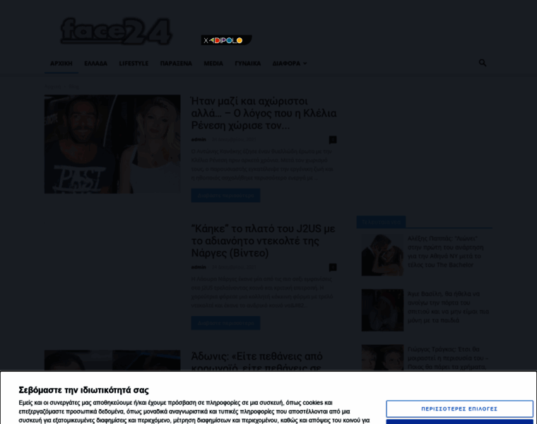 Face24.eu thumbnail