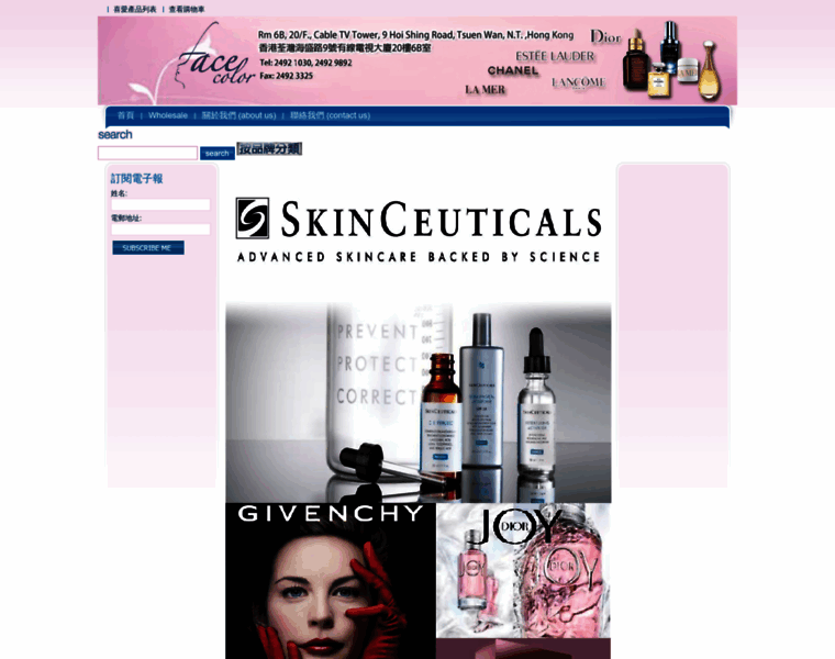 Facecolor.com.hk thumbnail Facecolor.com.hk thumbnail