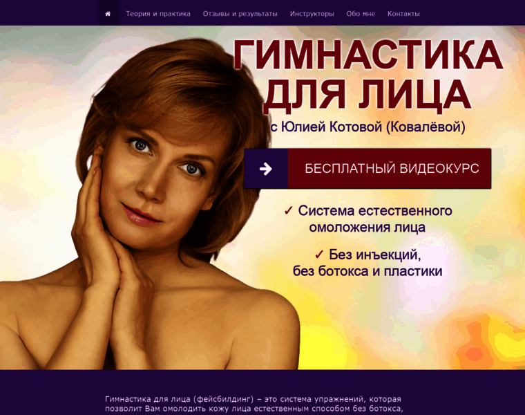 Faceexpert.ru thumbnail