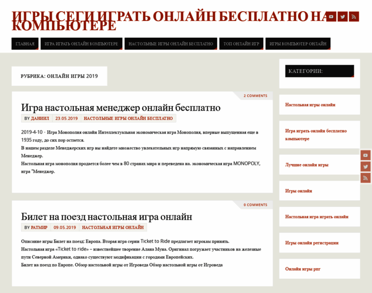 Facewap.ru thumbnail