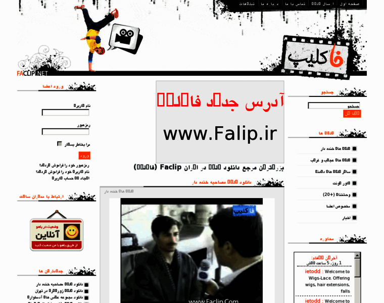 Faclip.net thumbnail Faclip.net thumbnail