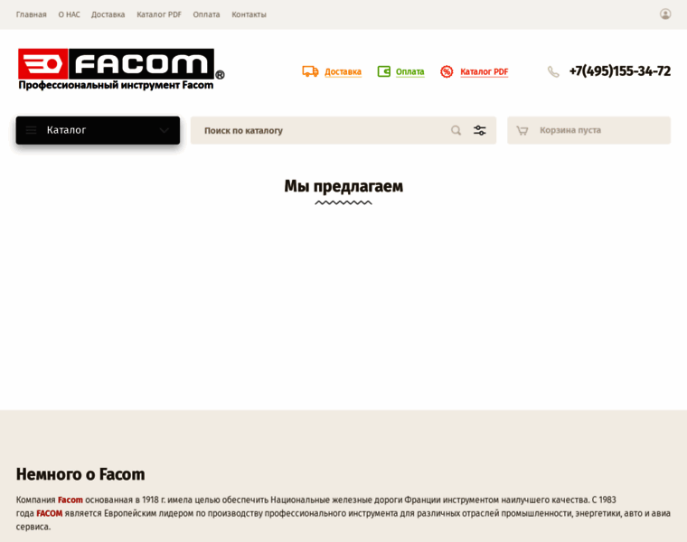 Facom.ru thumbnail