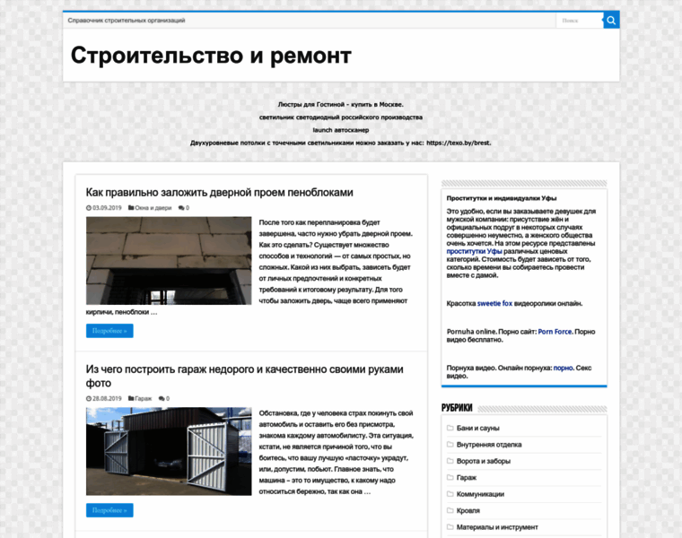 Factnews.ru thumbnail