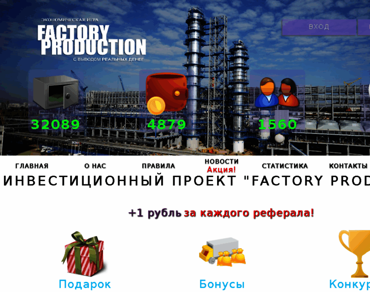 Factory-production.com thumbnail